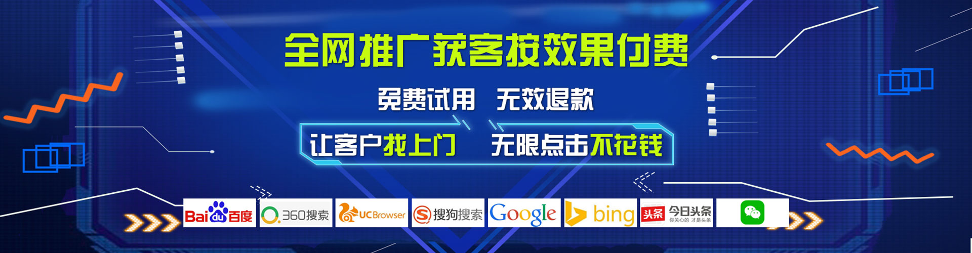 合江百度竞价托管